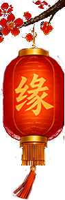 灯笼